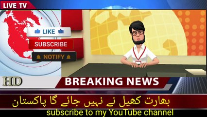 pakistan india t20 world cup matchbharat nahi jayenge pakistanPakistan not going India