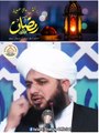 Ajmal Raza Qadri Status || Islamic Status ||heart touching|2023