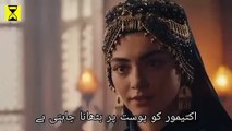 Kuruluş_Osman_Episode_120_Trailer_2_with_Urdu_Subtitles___120._Bölüm_2._Fragmanı___Orhan_Got_Trapped(360p)