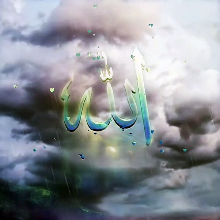Allah