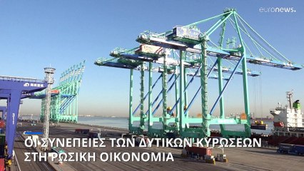 Η ρωσική οικονομία αναζητά «ανάσες» μετά την «βροχή» των Δυτικών κυρώσεων