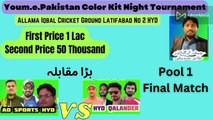 Youm.e.Pakistan | Color Kit Night Tournament | 3rd Match | AD Sports Vs  HYD Qalandar | Pole A |
