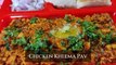 एकदा कराल तर दर संडे ला घरचे करायला सांगतील असा मुंबई स्पेशल चिकन खिमा पाव | Mumbai Special Chicken Kheema Pav Recipe | #kheema #chickenkheema #kheemapav