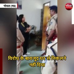 कांग्रेस मीडिया सेल की उपाध्यक्ष संगीता शर्मा नजरबंद