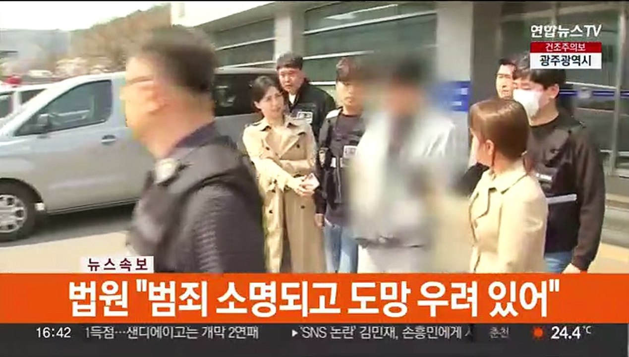 [속보] 영장 기각 닷새 만에 또 필로폰 투약한 남경필 장남 구속