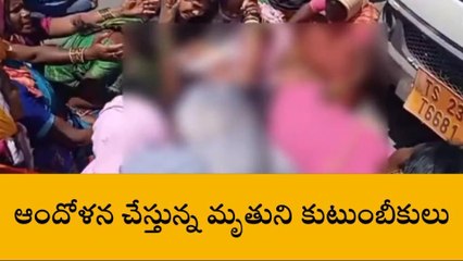 కామారెడ్డి: మృతదేహంతో జిల్లా ఆస్పత్రి ఎదుట బైఠాయింపు