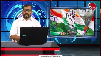 വയനാട്ടിൽ ഉപ തെരഞ്ഞെടുപ്പ് വന്നാൽ കോൺഗ്രസ് എൽ ഡി എഫിനെ പിന്തുണയ്ക്കണം