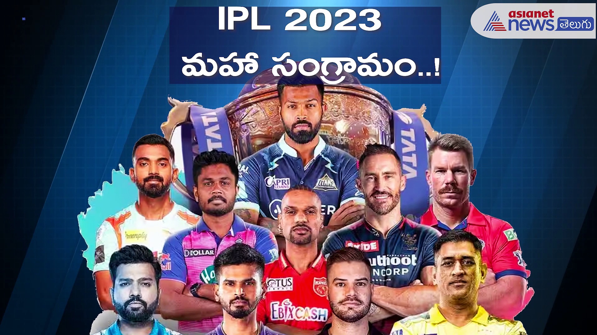 IPL 2023: రాజస్థాన్ రాయల్స్ టీమ్ బలాలు, బలహీనతలు ఇవే...