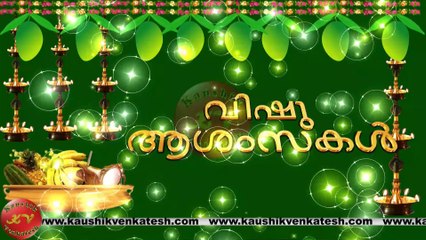 Happy Vishu Wishes, Video, Greetings, Animation, Status, Messages (Free)