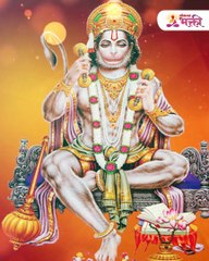 हनुमानाच्या पूजेदरम्यान या गोष्टींची घ्या काळजी