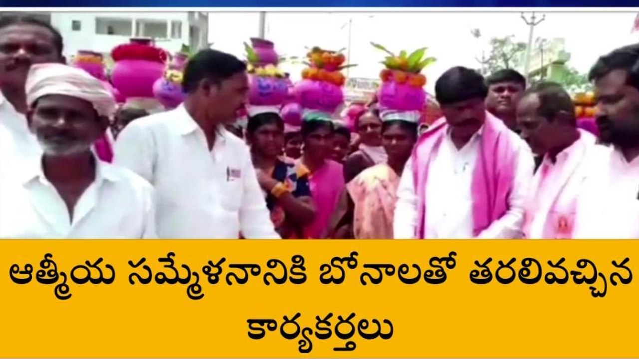 నర్సంపేట: ఆత్మీయ సమ్మేళనానికి భారీగా తరలివచ్చిన కార్యకర్తలు