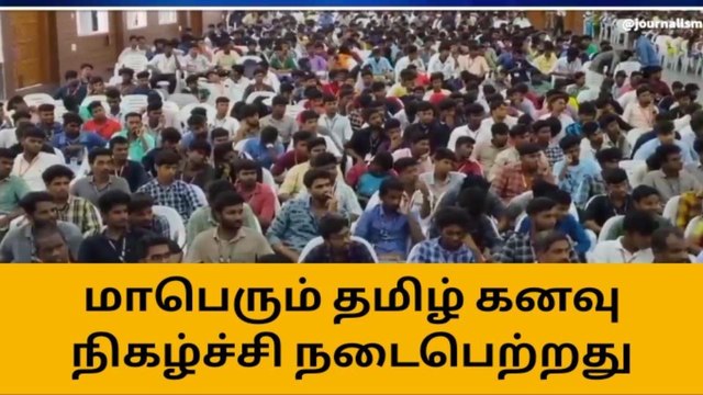 நாமக்கல் மாவட்ட ஆட்சியர் முக்கிய அறிவிப்பு-பரபரப்பு தகவல்!