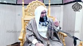 Suran Al Imran Ayat No 133 TO 136 by Molana Ahmad Jamshed Khan