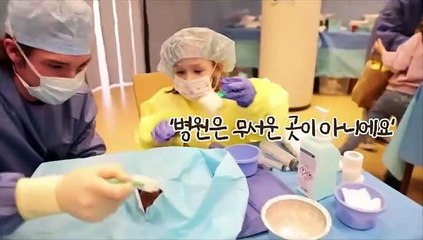 [지구촌톡톡] "이 수술은 내가 집도한다"…벨기에 테디베어 클리닉