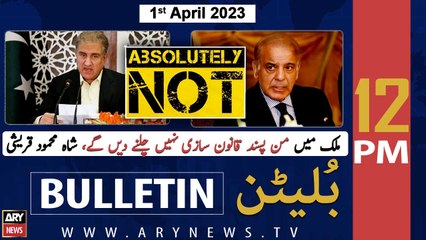 ARY News Bulletin | 12 PM | 1st April 2023