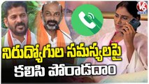 YS Sharmila Phone Call To Bandi Sanjay and Revanth Reddy Over Unemployed Problems _ V6 News (1)