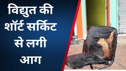 सिद्धार्थनगर: विद्युत की शॉर्ट सर्किट से एटीएम जलकर खाक