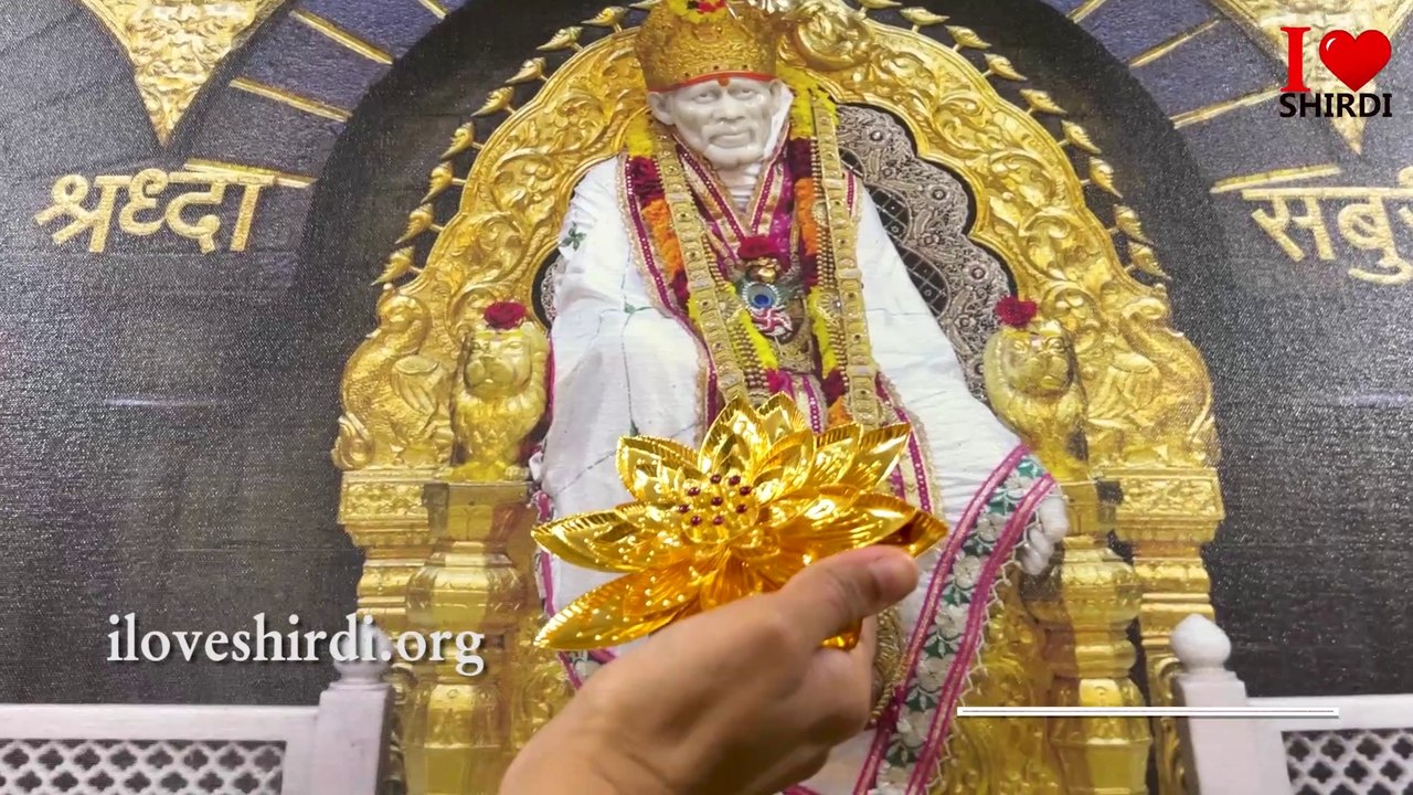 साई को स्वर्ण कमल भेंट | Donation of gold lotus flower to Saibaba | shirdi sai baba donation |  gold donation shirdi sai baba | I LOVE SHIRDI