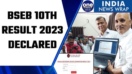 BSEB 10th Result 2023 declared, overall pass percentage stood at 81.04 per cent | Oneindia News