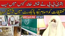 Toshakhana case: Bushra Bibi challenges NAB probe in IHC