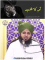 Emotional islamic video status | ajmal raza qadri | 2023