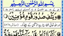Ayat e Shifa in Quran | ayat shifa |