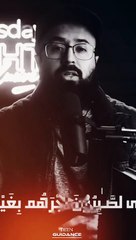 Tuaha Ibn Jalil Clip