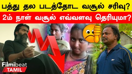 Pathu Thala Box Office Collection Report: First Week Earnings Revealed 💰