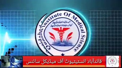 Operation_Theater_Technician_Course_full_information_in_urdu_and__Hindi_O.T_Technician_Course_Detail/Operation Theater Technician Course | Scope in Pakistan | 2 Year Skill Diploma | Jobs | Urdu | Hindi