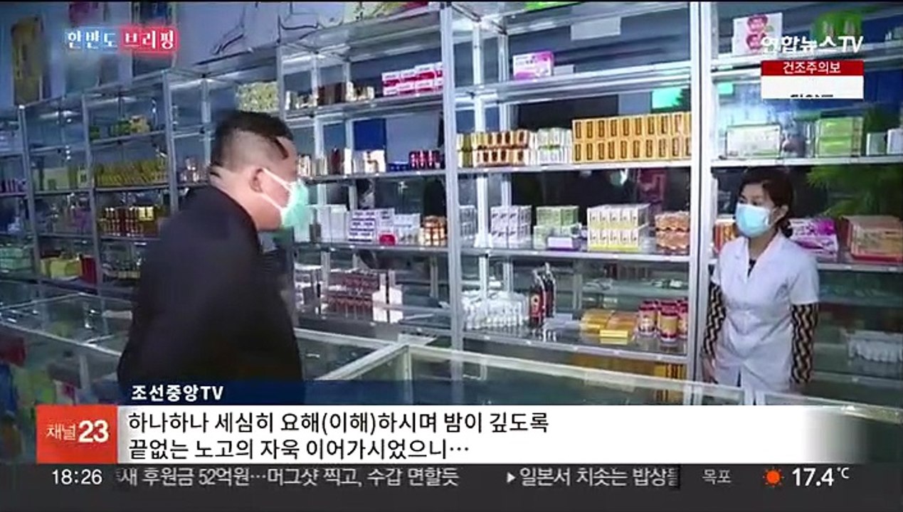 [한반도 브리핑] 불면증 의심 김정은, 남한 겨냥 전술핵탄두 공개