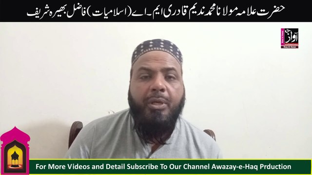 Roza kis par farz hai Roza Kis Umar Main Farz Hota Hai