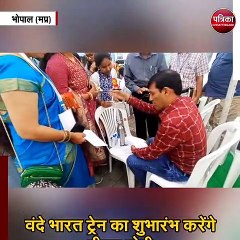 वंदे भारत ट्रेन का शुभारंभ करेंगे पीएम मोदी