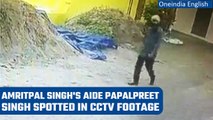 Amritpal Singh’s close aide Papalpreet Singh seen in a gurudwara | Watch CCTV video | Oneindia News