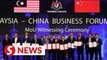 Malaysia secures RM170bil investments from China through 19 MoUs