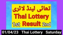 Thailand Lottery Result 01-04-2023 Win Thai Lottery Today