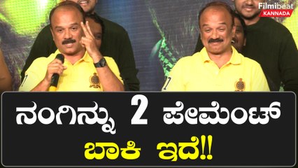 Shivaji Surathkal 2: ಮಾಯಾವಿ ಯಾರು ಅಂತ ಗೊತ್ತಾಗ್ಬೇಕು ಅಂದ್ರೆ ಈ ಸಿನಿಮಾ ನೋಡ್ಬೇಕು