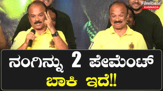 Shivaji Surathkal 2: ಮಾಯಾವಿ ಯಾರು ಅಂತ ಗೊತ್ತಾಗ್ಬೇಕು ಅಂದ್ರೆ ಈ ಸಿನಿಮಾ ನೋಡ್ಬೇಕು