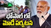 Narendra Modi To Flag Off Vande Bharat Train _ Bhopal _ V6 News