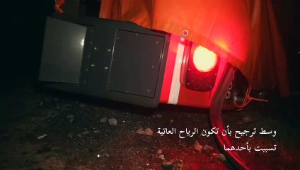 أكثر من 15 جريحاً في خروج قطارين عن سكّتيهما في سويسرا