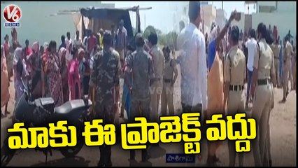 Police Officials Detained Pashigama Villagers Who Will Try To Stop Ethanol Project _ Jagtial _ V6