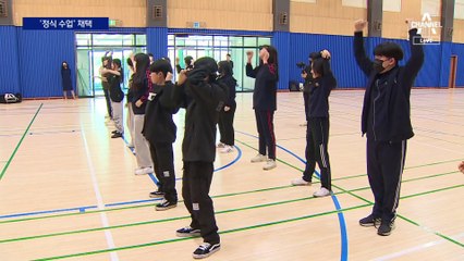 정식 수업 채택된 ‘브레이킹’…1석 2조 효과 노린다