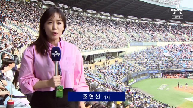 프로야구 개막전 매진…미워도 다시 한번