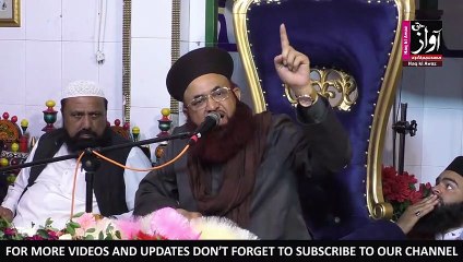 Muhammad Ashraf Asif Jalali Conference 2023 Ramzan Special