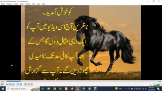 How to Create Scrolling Text Video | How to Scroll Urdu Text Upward in Video