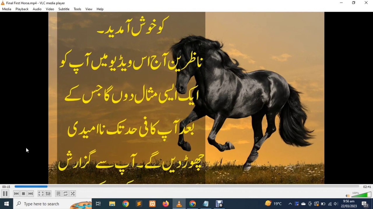 How to Create Scrolling Text Video How to Scroll Urdu Text Upward in