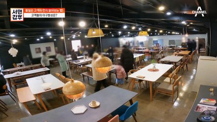 인기 넘치는 갑부의 식탁이 ★반값세일★ 갑부의 식탁은 '더글@리'에서 송혜교가 사용했다?!