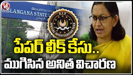 TSPSC Paper Leak Case _SIT Investigation Ends On Anitha Ramachandran _ V6 News (1)