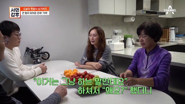 갑부가 매일 힘낼 수 있는 이유✿ 큰 힘이 되어준 존재 '가족'♥