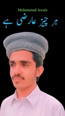 #Motivational #MuhammadOwais #Awais #youtubeshortsvideo #विश्वास #7محمداویس