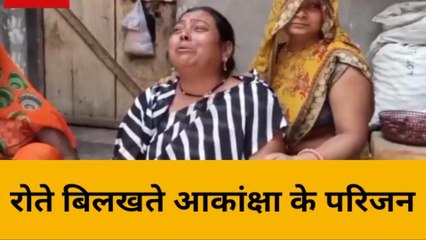 भदोही: अभिनेत्री आकांक्षा दुबे की मौत का मामला, माँ ने लगाई गुहार